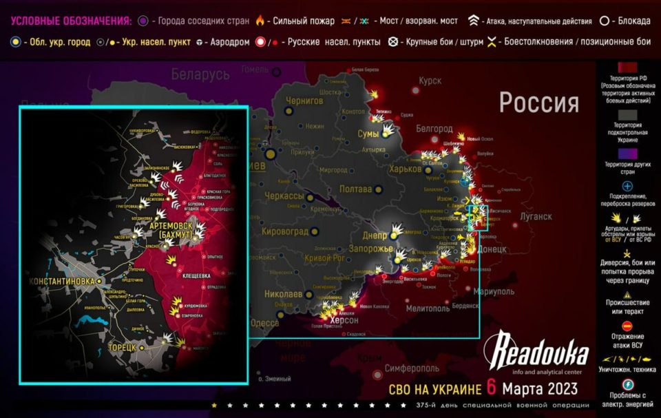 Последняя обновленная карта военных действий на Украине