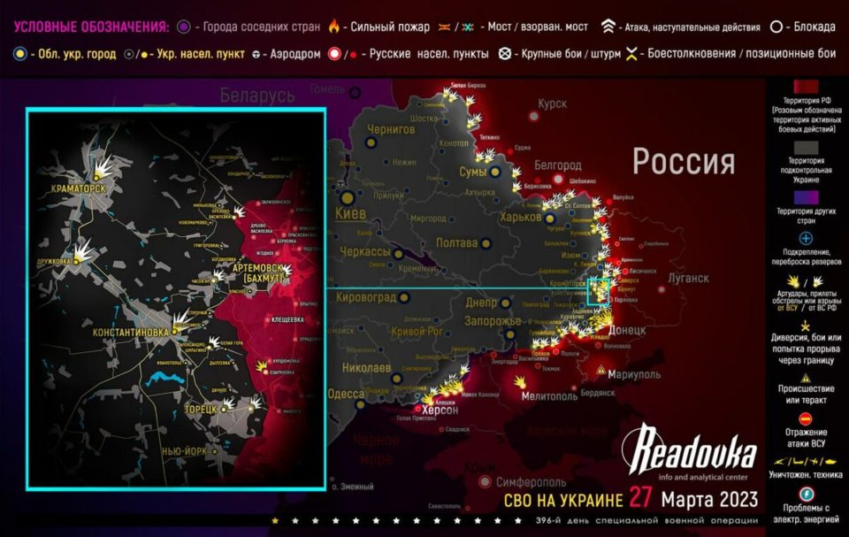Последняя обновленная карта военных действий на Украине