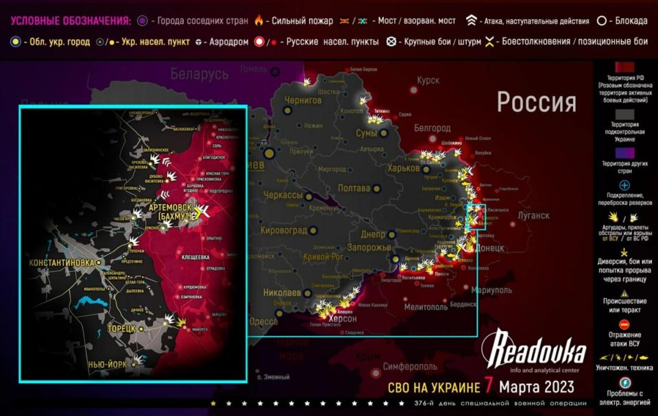 Последняя обновленная карта военных действий на Украине