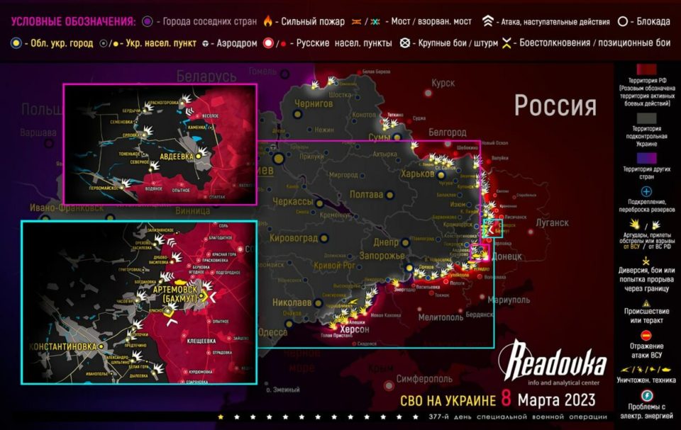 Последняя обновленная карта военных действий на Украине