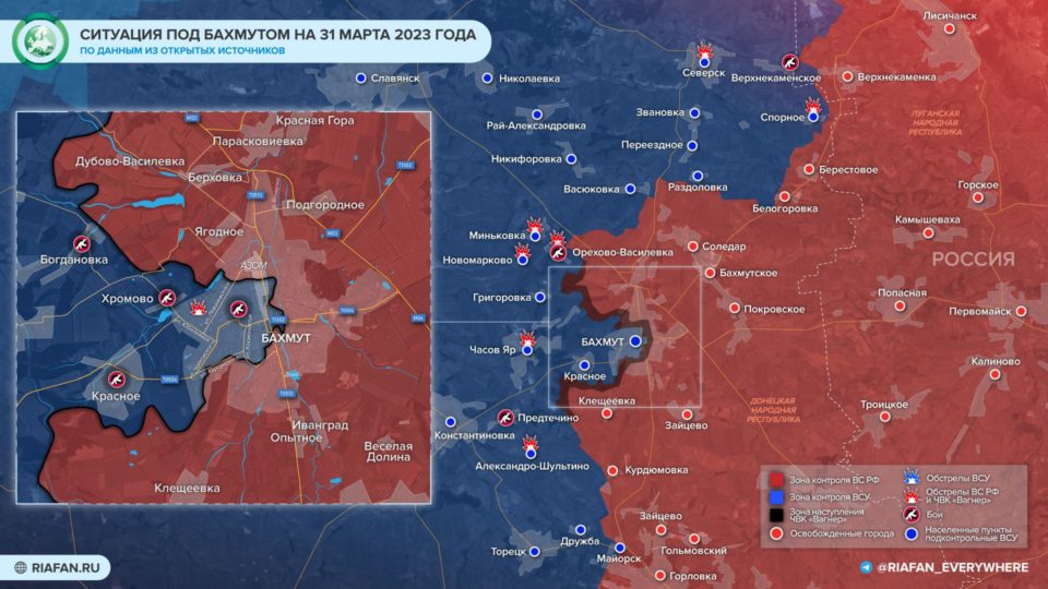Ситуация под Бахмутом - Артемовском - карта военных действий сейчас