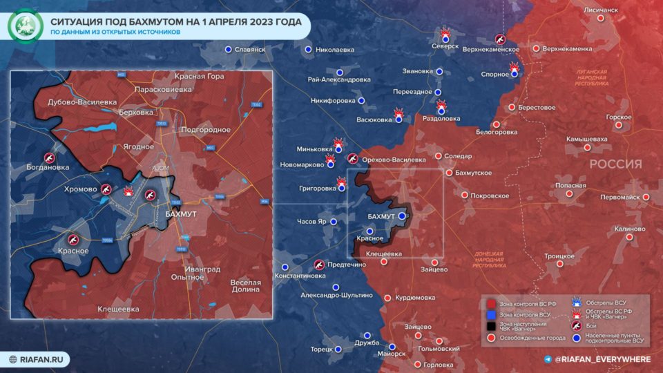 Ситуация под Бахмутом - Артемовском - карта военных действий сейчас