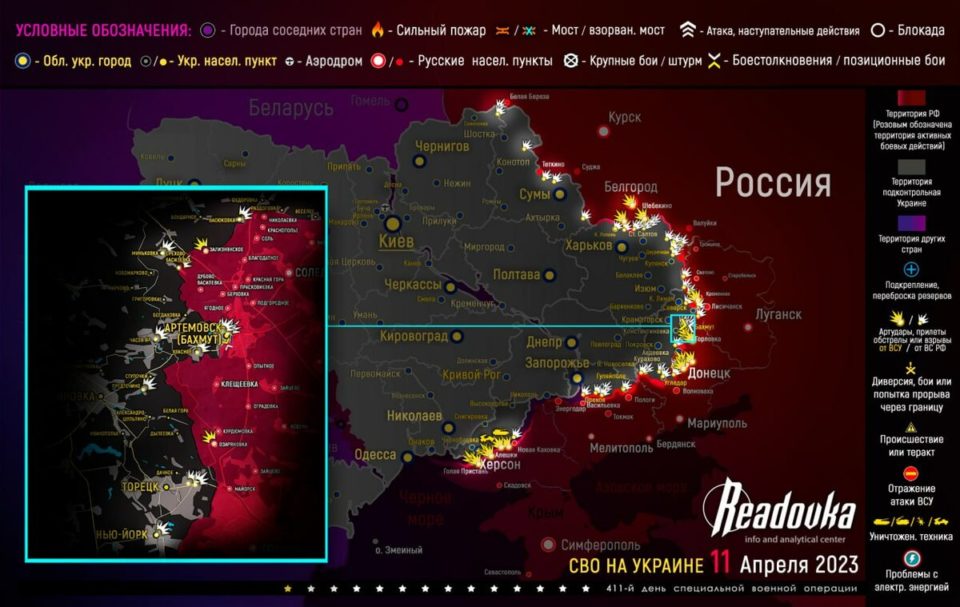 Артемовск (Бахмут), обстановка сегодня — 12 апреля, последние новости сейчас: ЧВК «Вагнер» контролирует все административные здания города, все данные о наступлении, что происходит в Артемовске где сейчас идут бои, 12.04.2023