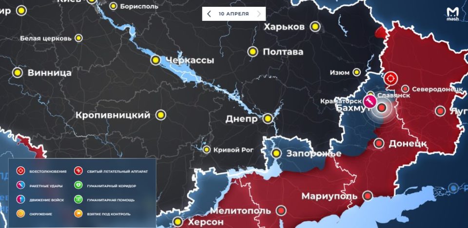 Последняя обновленная карта военных действий на Украине