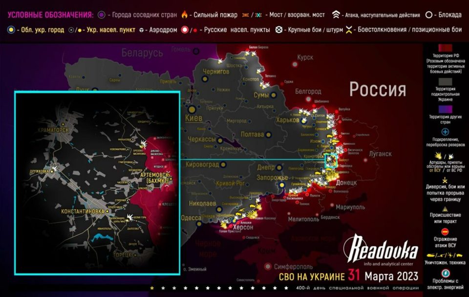 Последняя обновленная карта военных действий на Украине