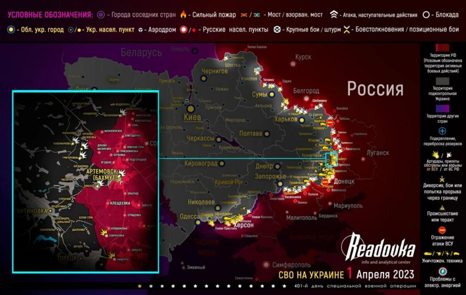 Последняя обновленная карта военных действий на Украине