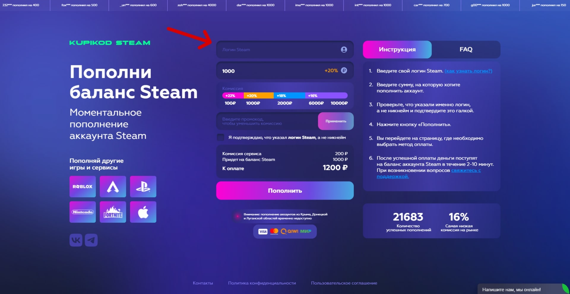 как подтвердить учетную запись steam фото 41