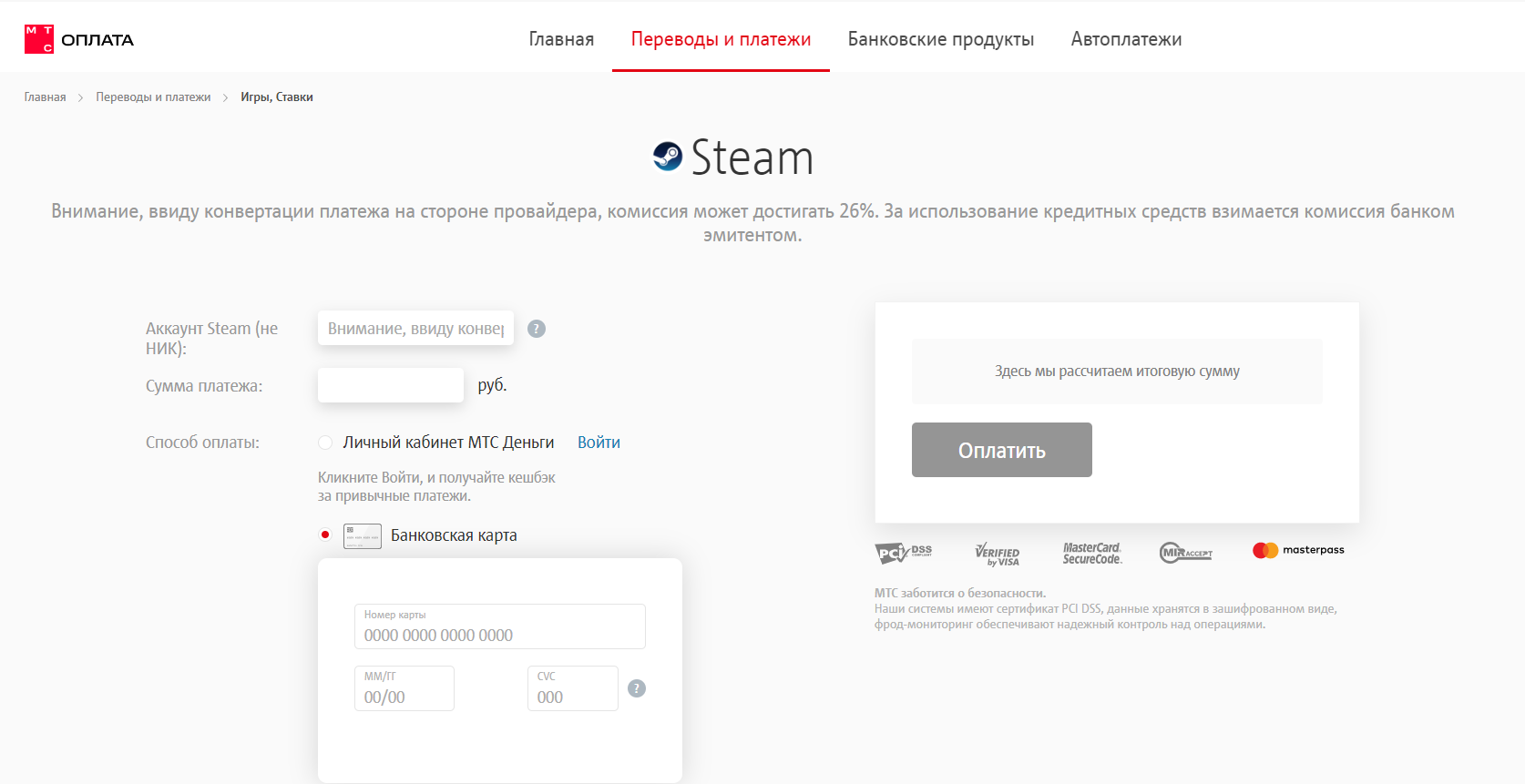 Buy balance steam фото 74