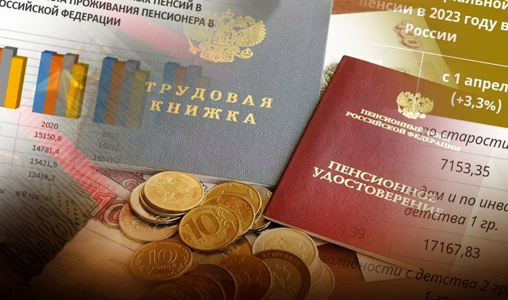 Госдума: с 1 декабря увеличат пенсии 80-летним, уволившимся и инвалидам I группы