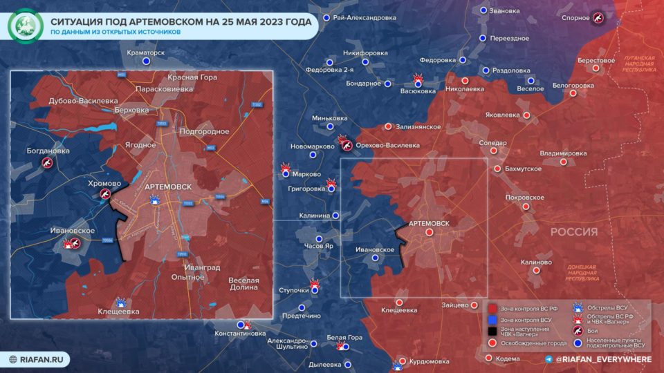 Ситуация под Бахмутом - Артемовском - карта военных действий сейчас
