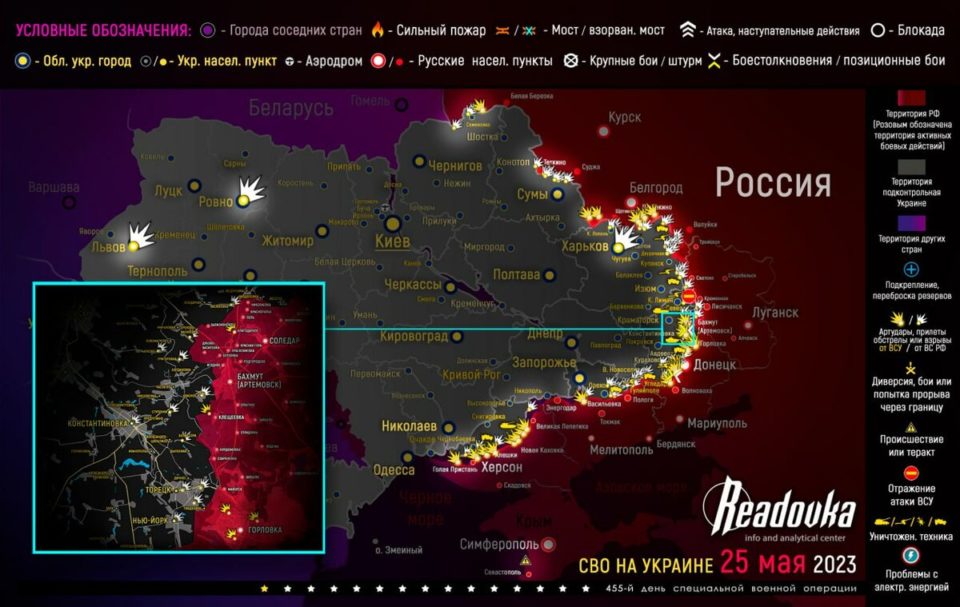 Последняя обновленная карта военных действий на Украине