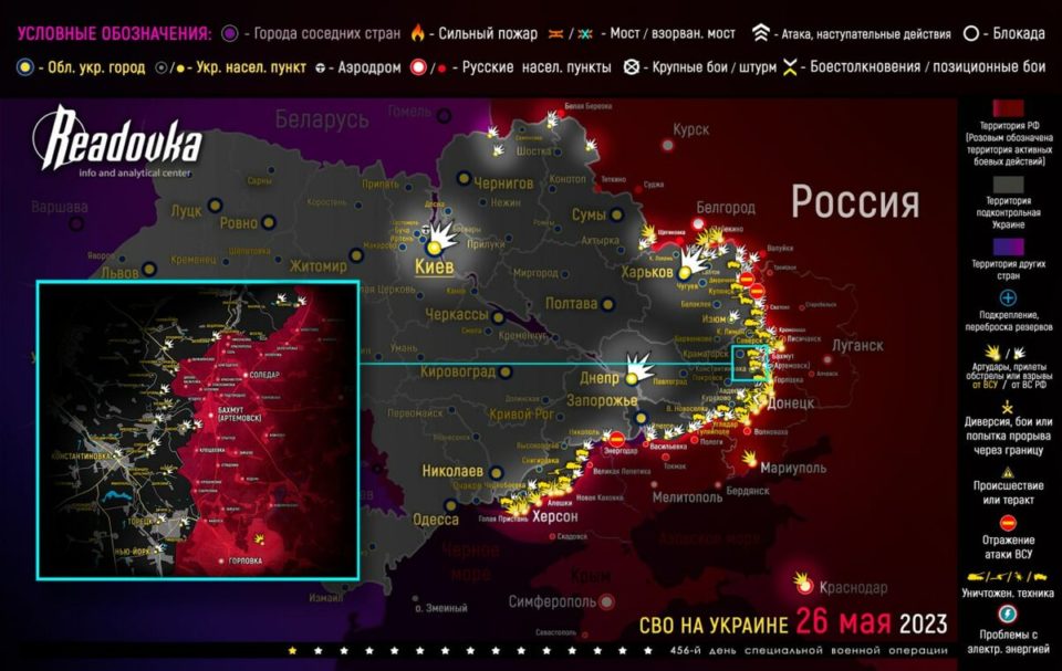 Последняя обновленная карта военных действий на Украине