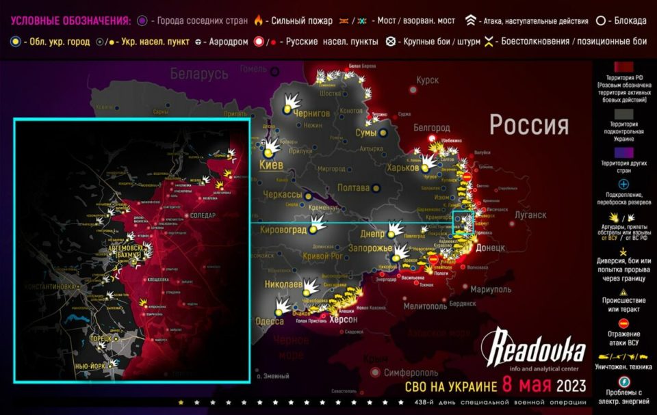 Последняя обновленная карта военных действий на Украине