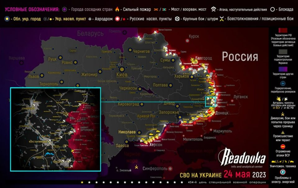 Последняя обновленная карта военных действий на Украине