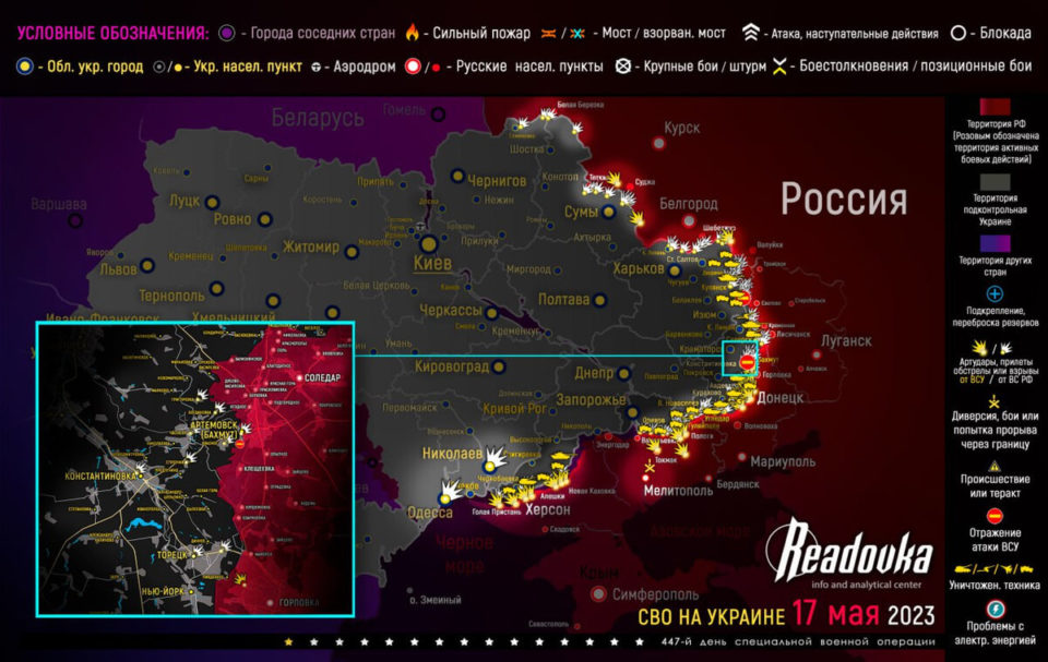 Последняя обновленная карта военных действий на Украине