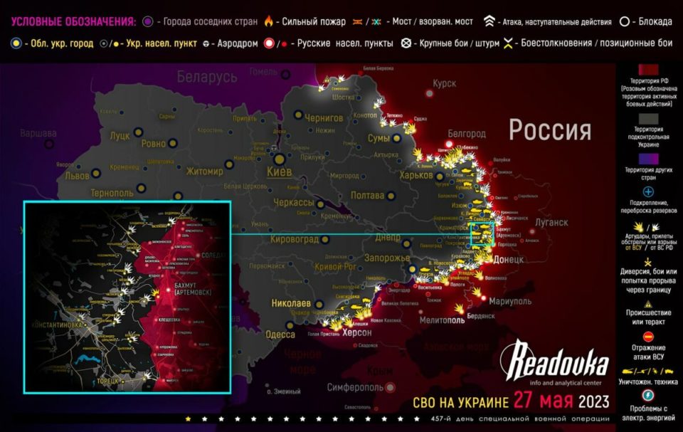 Последняя обновленная карта военных действий на Украине