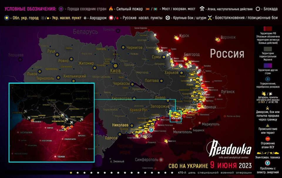 Последняя обновленная карта военных действий на Украине