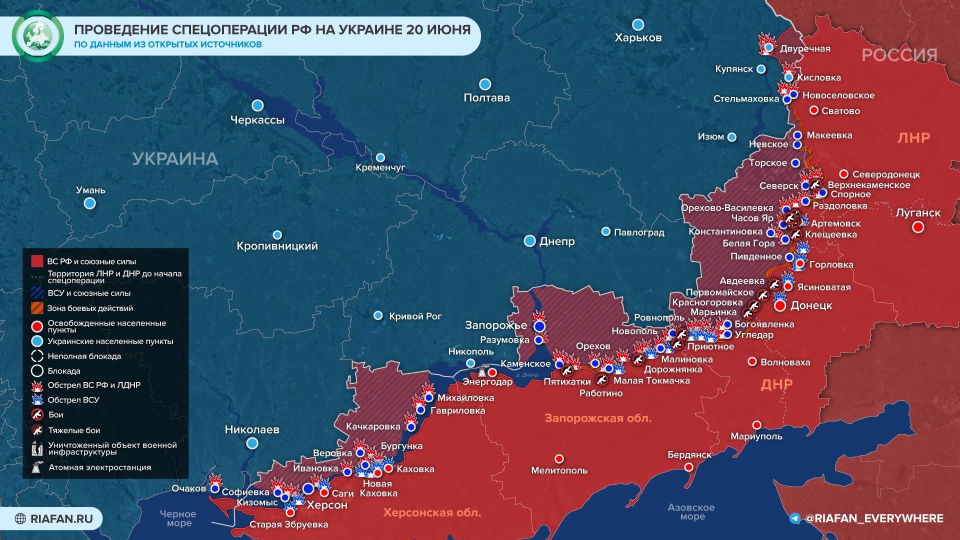 Карта украины донецкая область на русском