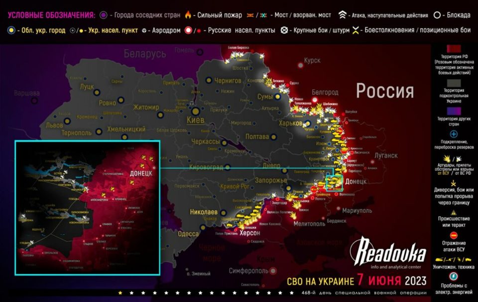 Последняя обновленная карта военных действий на Украине