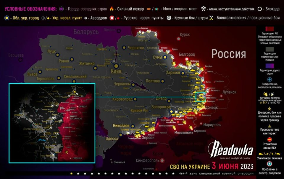Последняя обновленная карта военных действий на Украине