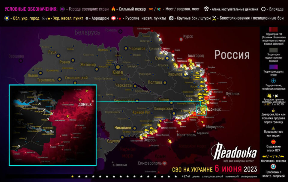 Последняя обновленная карта военных действий на Украине