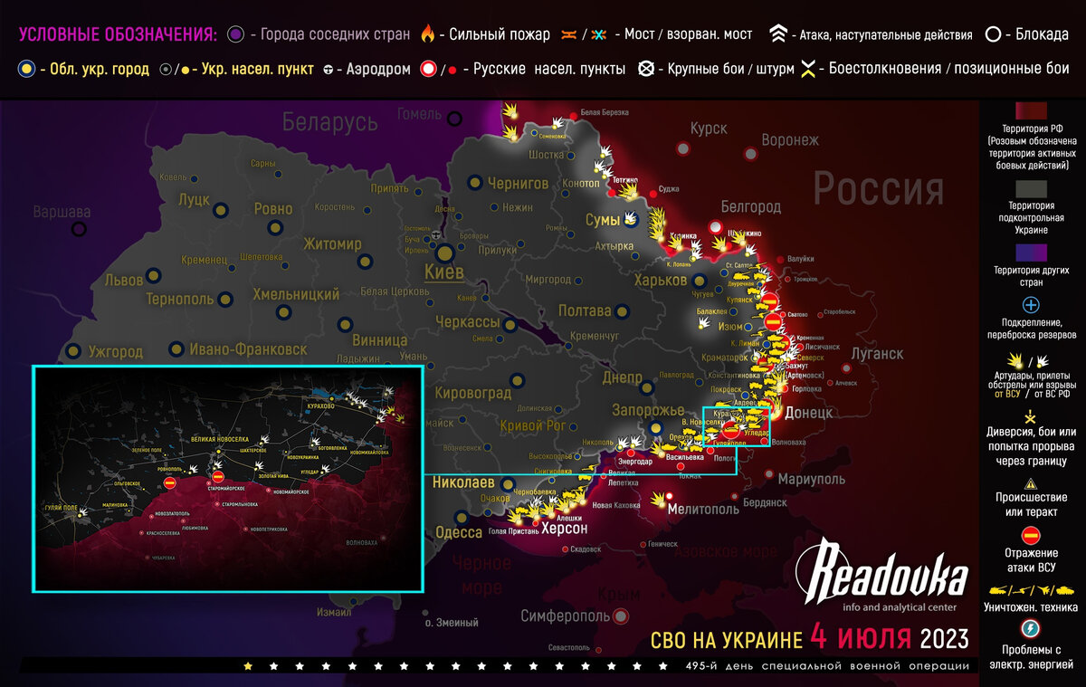 Карта россии в границах с украиной