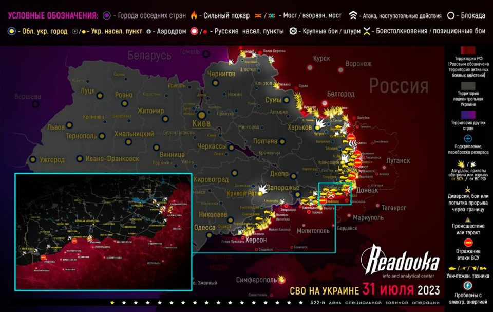 Последняя обновленная карта военных действий на Украине