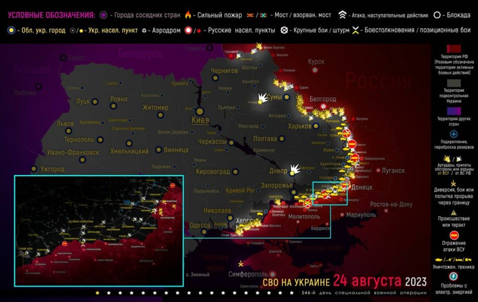 «ВСУ снова применили фосфор на Запорожском направлении!»: Карта боевых действий 25 августа 2023 на Украине — последние новости фронта сегодня, обзор событий. Итоги военной спецоперации России сейчас 25.08.2023