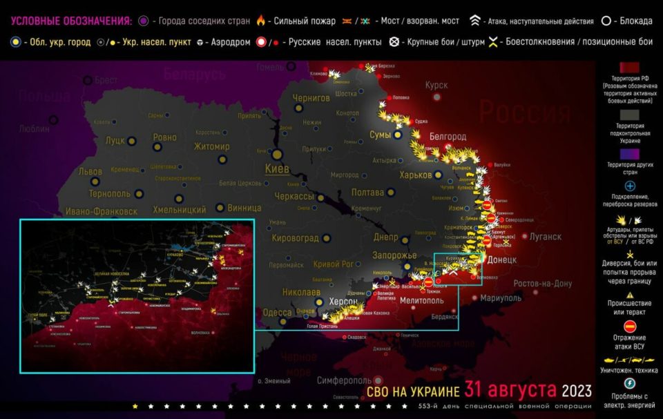 Михаил Онуфриенко — дневной выпуск 1 сентября: Учения ОДКБ в Беларуссии — 01.09.2023