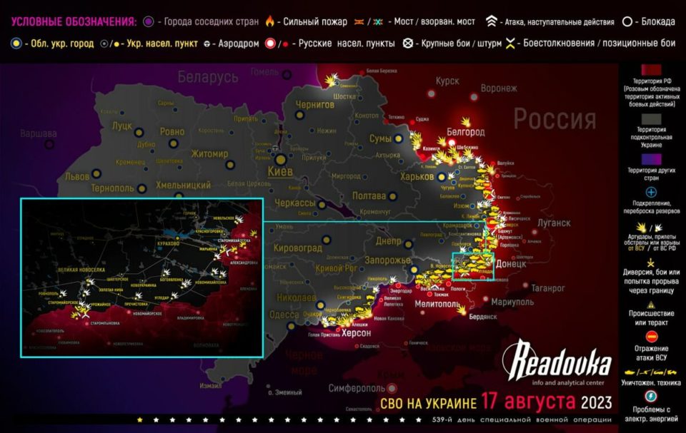 «Наемники из США пожаловались на ад, устроенный ВС РФ!»: Новая карта боевых действий на 18 августа 2023 на Украине — последние новости фронта Донбасса сегодня