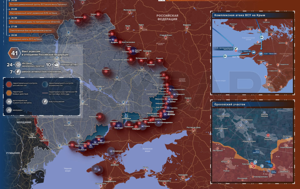 «ВС РФ ударили по ВСУ в ответ на атаки Брянской области!» Карта боевых действий 30 августа 2023 на Украине — последние новости фронта Донбасса сегодня, обзор событий. Итоги военной спецоперации России сейчас 30.08.2023