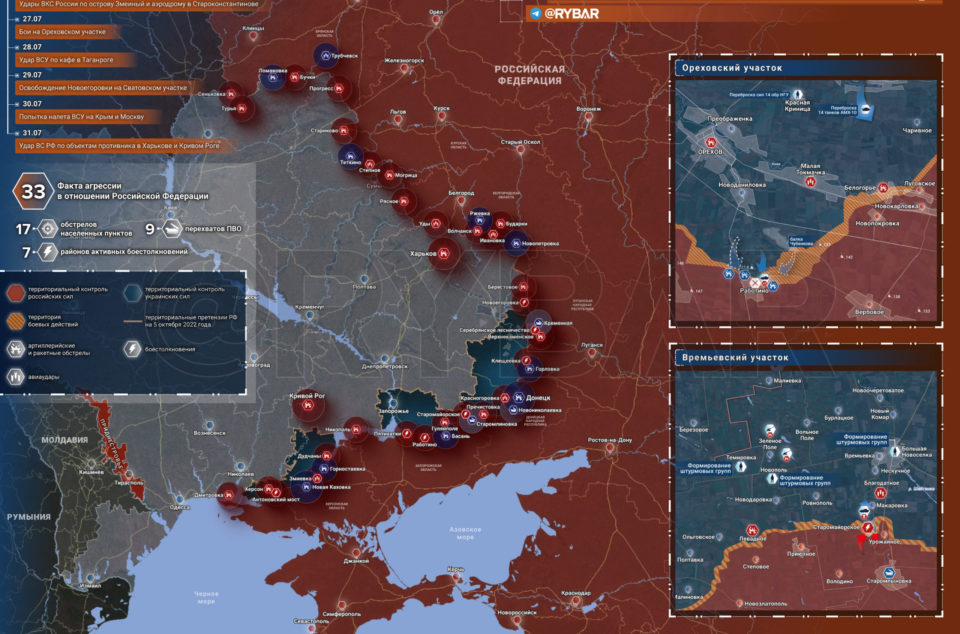 Ситуация на Украинском фронте - военные сводки сегодня - карта военных действий сейчас