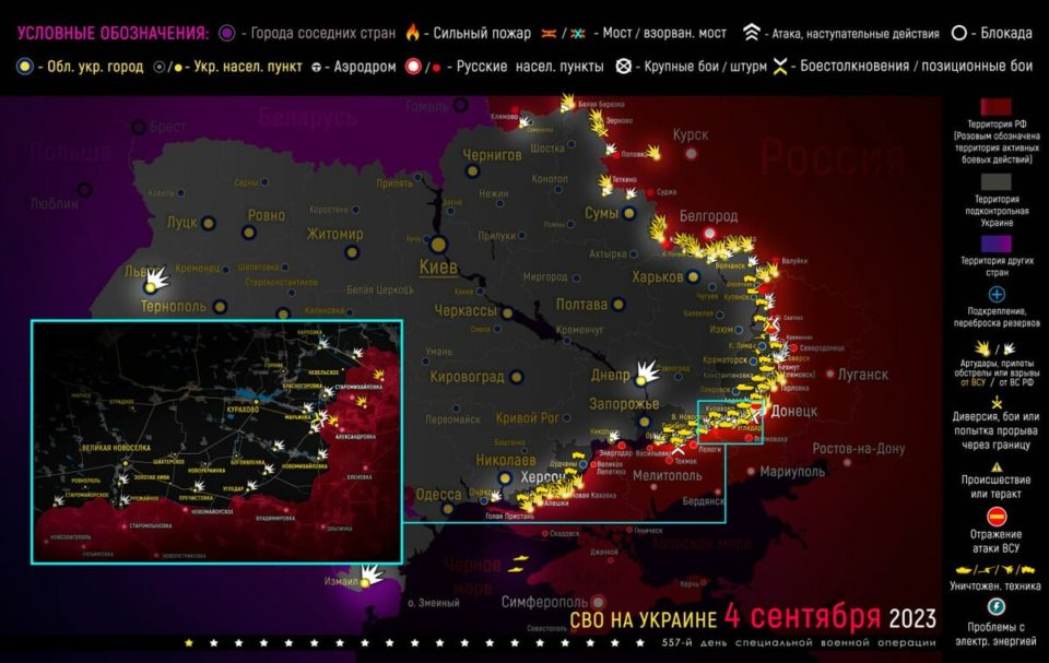 «Киев объявил о переходе третьей мировой войны в активную фазу!» Карта боевых действий 6 сентября 2023 на Украине — последние новости фронта Донбасса сегодня, обзор событий. Итоги военной спецоперации России сейчас 06.09.2023