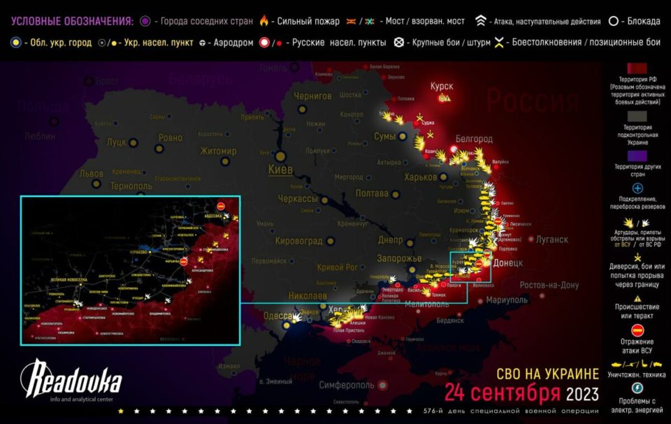 «ЧВК «Вагнер» сообщила о продолжении работы в Белоруссии и Африке!» Карта боевых действий сегодня 26 сентября 2023 на Украине — последние новости военной спецоперации России сейчас 26.09.2023