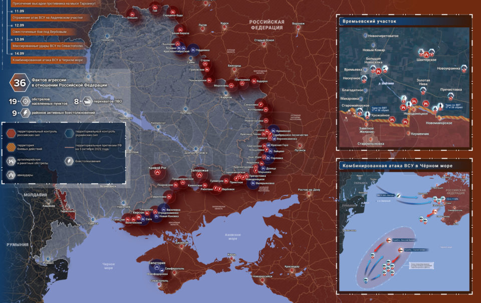 «Путин отправил Медведева в зону СВО!» Карта боевых действий 16 сентября 2023 на Украине — последние новости фронта Донбасса сегодня, обзор событий. Итоги военной спецоперации России сейчас 16.09.2023
