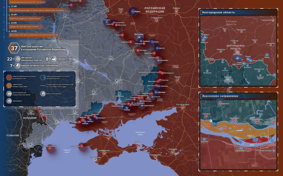 «ЧВК «Вагнер» сообщила о продолжении работы в Белоруссии и Африке!» Карта боевых действий сегодня 26 сентября 2023 на Украине — последние новости военной спецоперации России сейчас 26.09.2023