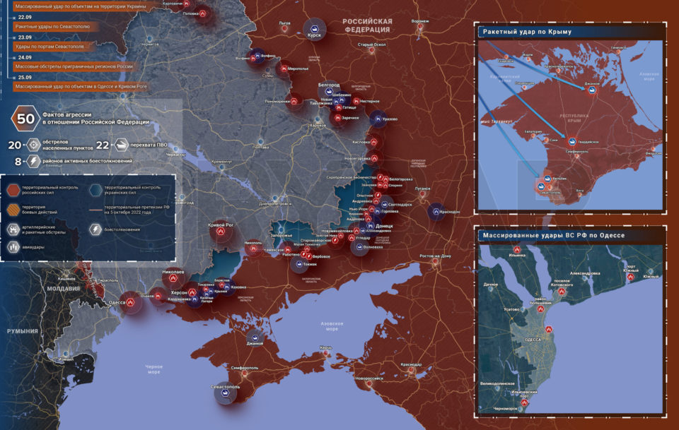 «Киев признал, что Abrams не изменят ситуацию на фронте»: Карта боевых действий 26 сентября 2023 на Украине — последние новости фронта сегодня, обзор событий. Итоги военной спецоперации России сейчас 26.09.2023