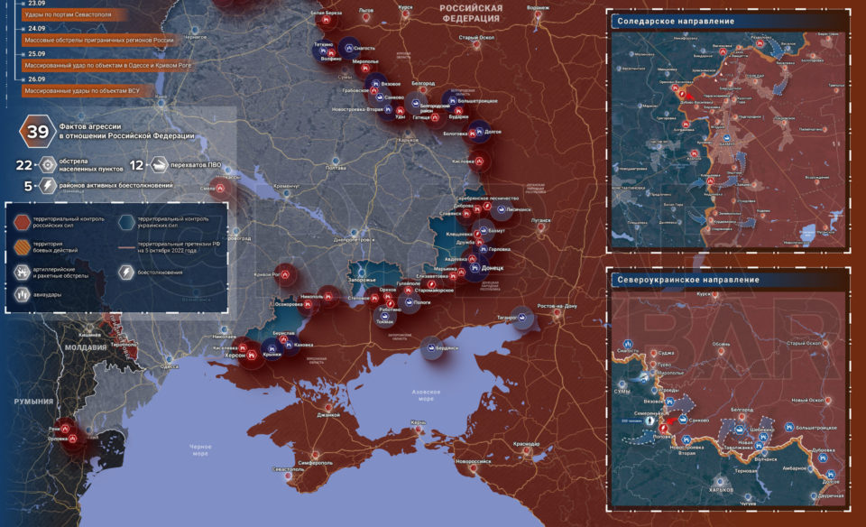 Ситуация на Украинском фронте - военные сводки сегодня - карта военных действий сейчас