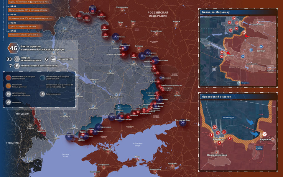 «The Economist назвали срок завершения контрнаступления ВСУ!» Карта боевых действий 9 сентября 2023 на Украине — последние новости фронта Донбасса сегодня, обзор событий. Итоги военной спецоперации России сейчас 09.09.2023