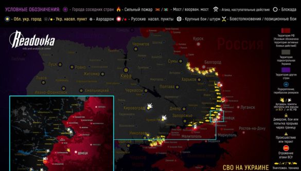 Последняя обновленная карта военных действий на Украине