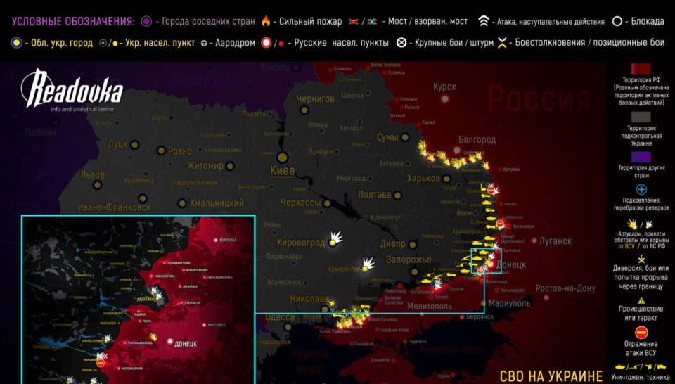 «В ЦРУ объяснили провал наступления ВСУ!»: Карта боевых действий 2 декабря 2023 на Украине — последние новости где идут бои ВС РФ сегодня. Спецоперация России сейчас 02.12.2023