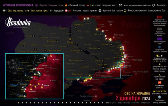 Последняя обновленная карта военных действий на Украине