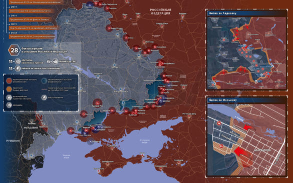 Последняя обновленная карта военных действий на Украине