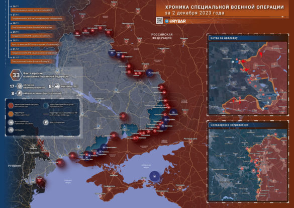 Последняя обновленная карта военных действий на Украине